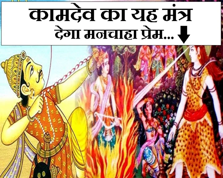 आकर्षण
