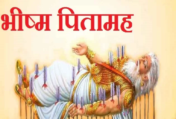 bhishma pitamah