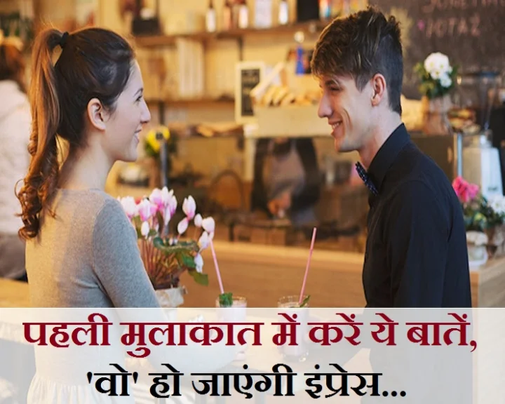 फ्रेंड सर्कल