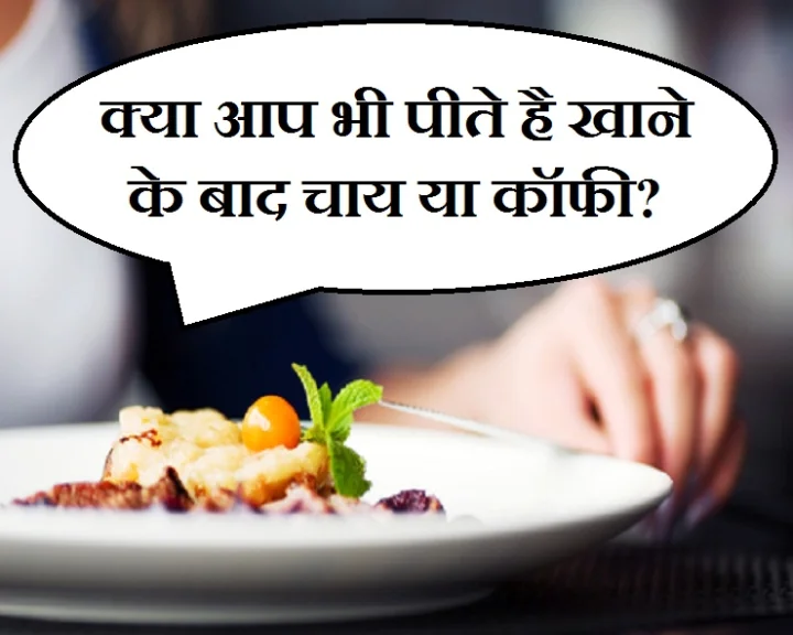 भोजन