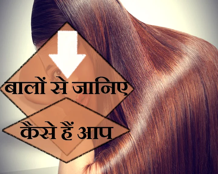 hair and astrology