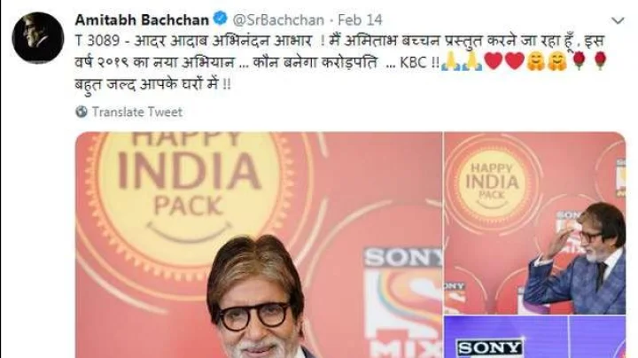 पुन्हा करा प्रयत्न कौन बनेगा करोडपतीचे रजिस्ट्रेशनची ही आहे तारीख