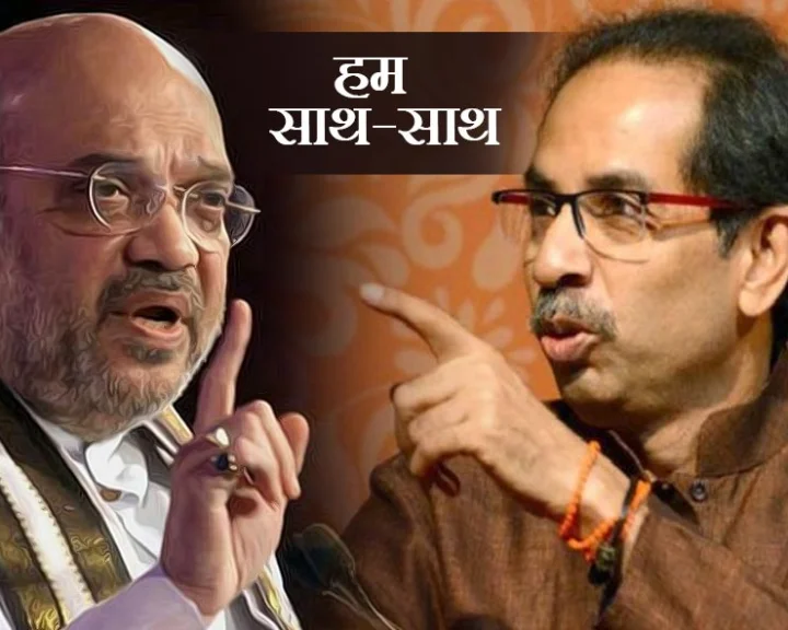 BJP-Shiv Sena  Alliance