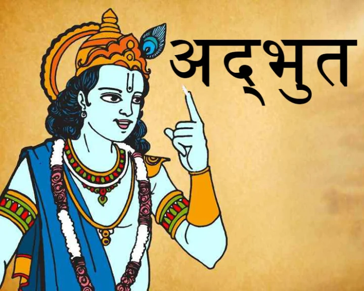 DD National Shri Krishna Episode 36