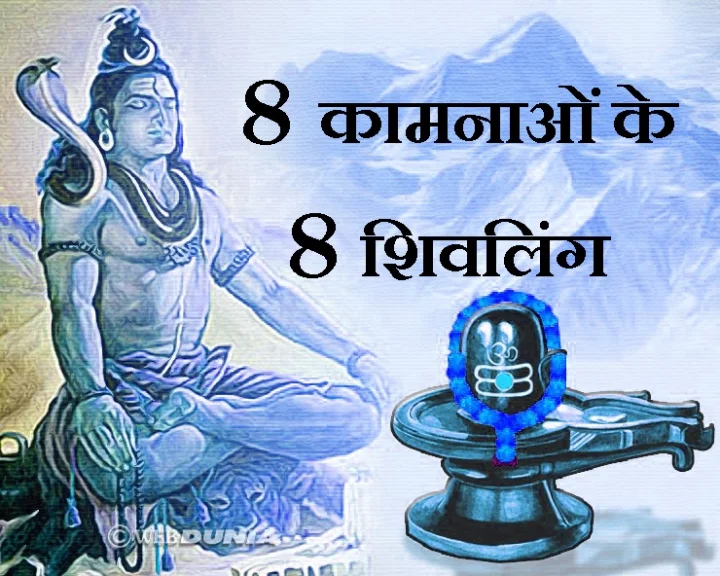 भगवान शिव