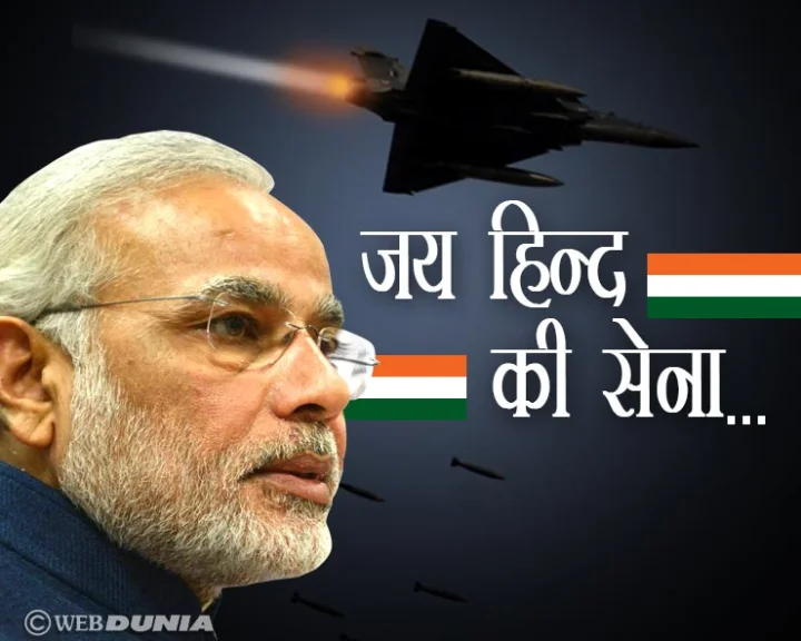 surgical strike 2