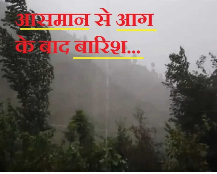 Surgical Strike 2