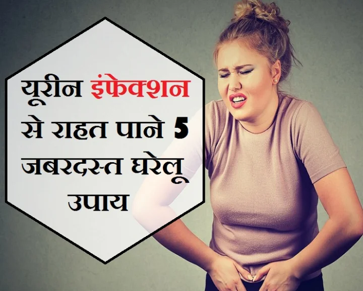सेहत