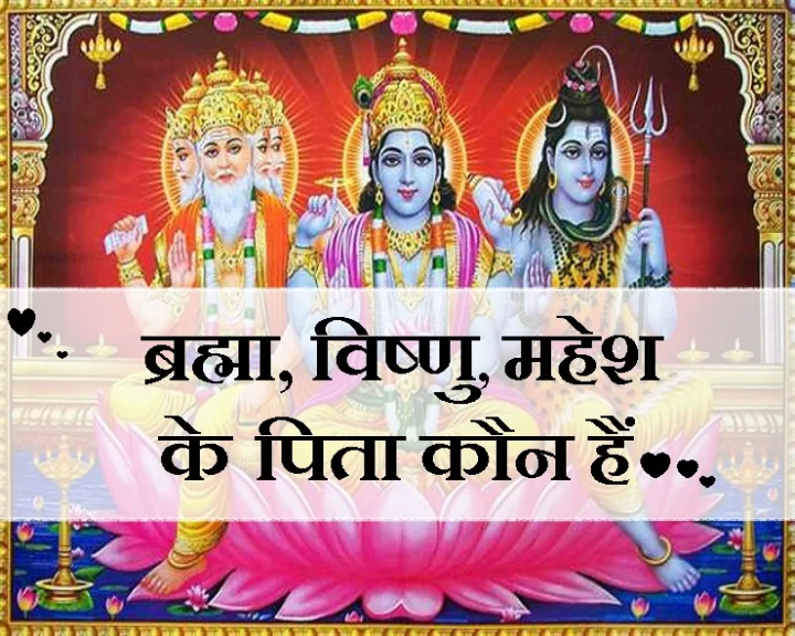 ब्रह्मा