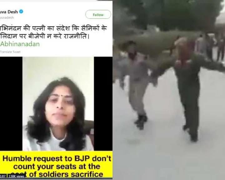 अभिनंदन के नाम पर सोशल मीडिया पर फर्जीवाड़ा, भूलकर भी न करें शेयर...
