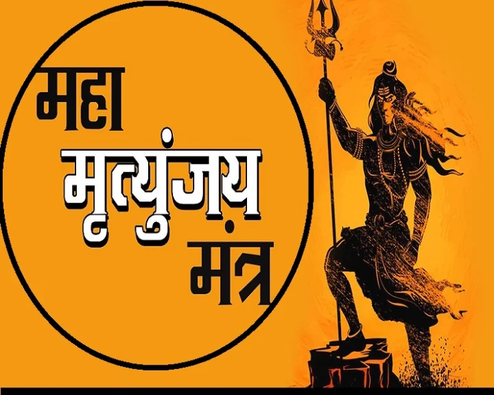 mahashivratri