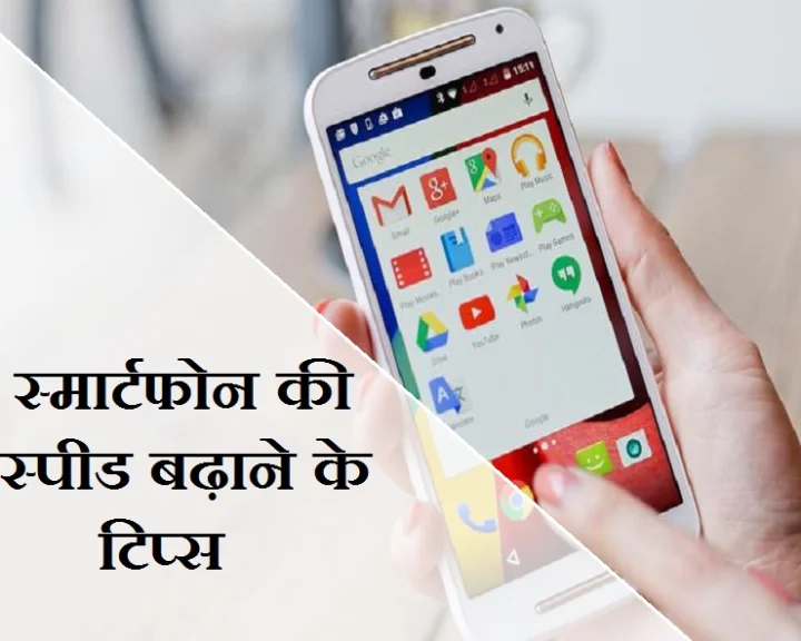 ऑपरेटिंग सिस्टम को अपडेट रखें