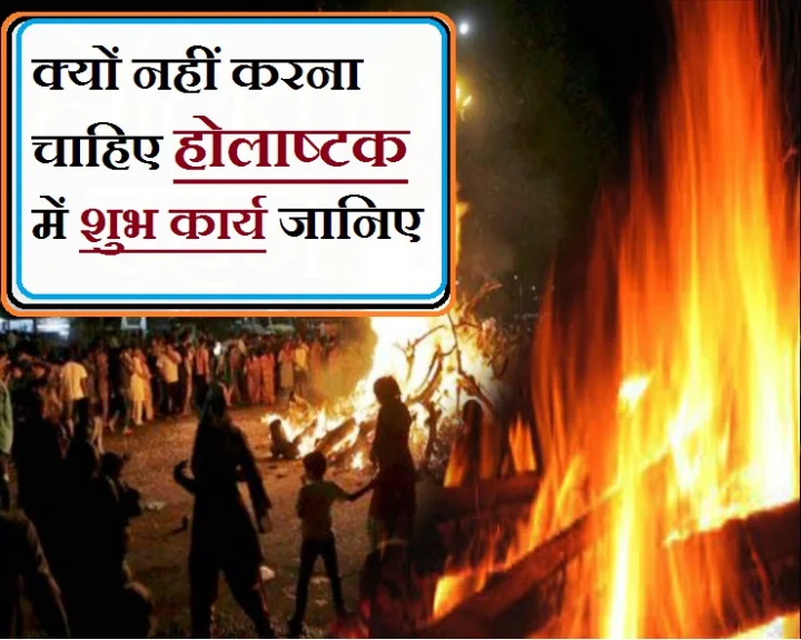 holi 2019