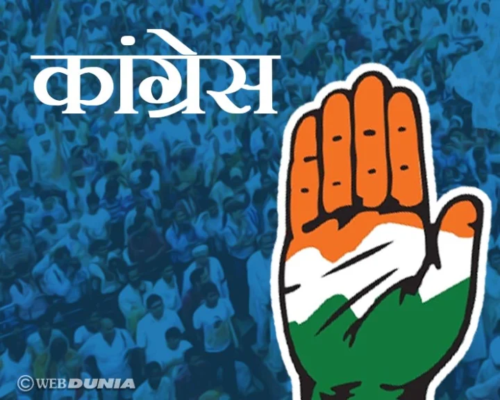 congress delete pm narendra modi head invisible post from social media after controversy