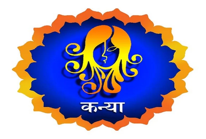 Virgo