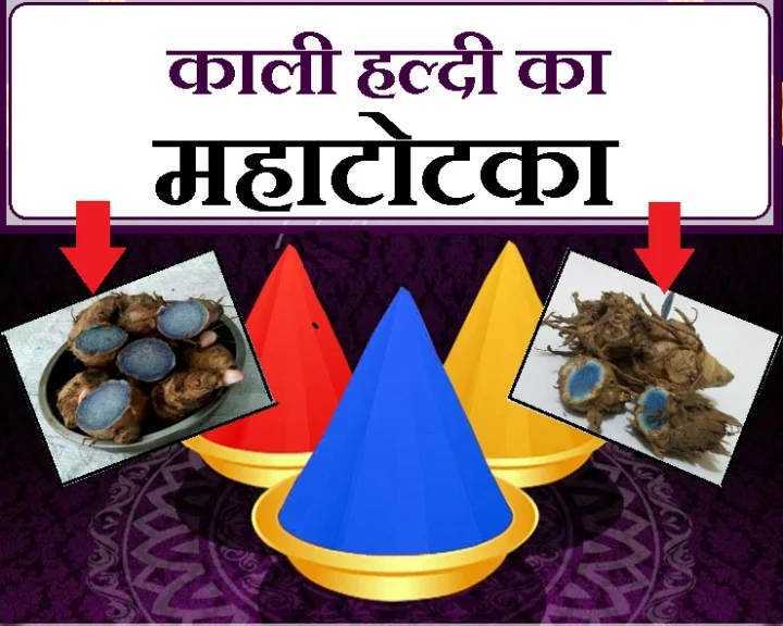 काली