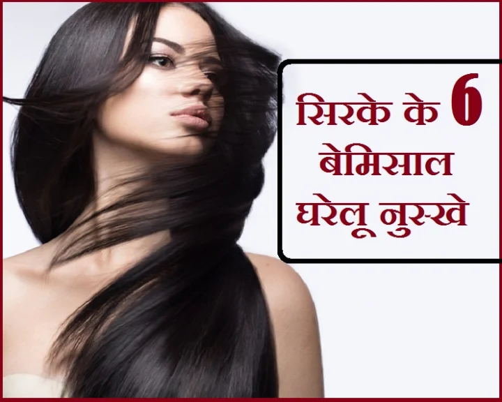 सेहत