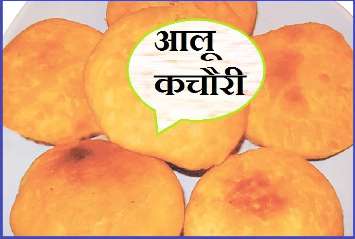 Recipes for Holi
