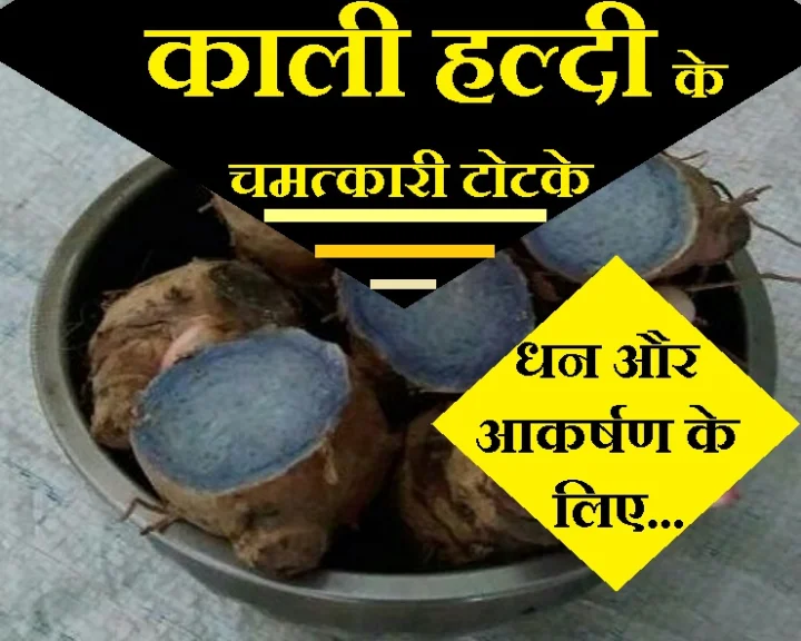 काली