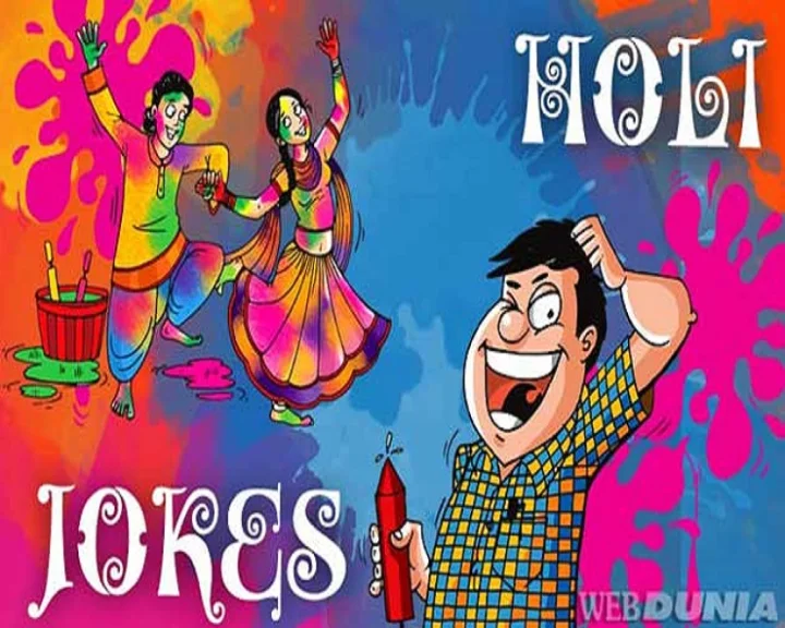 holi jokes