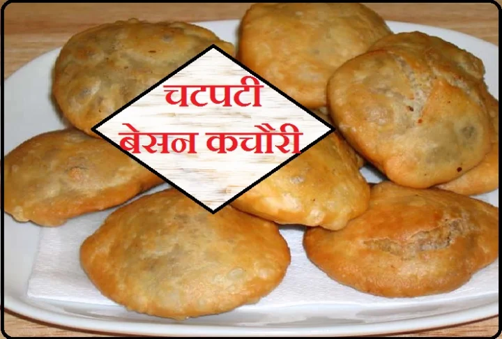 besan kachori recipe