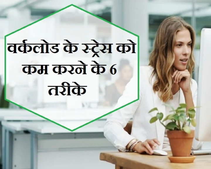 सेहत