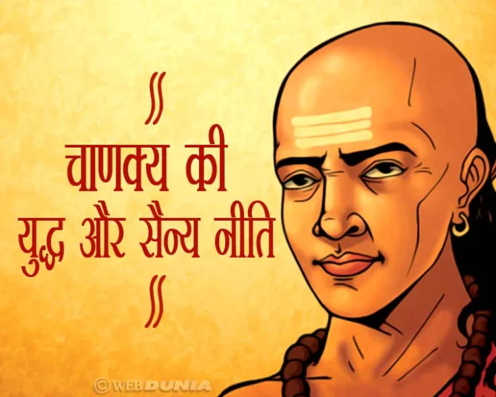chanakya niti