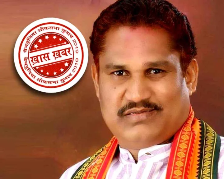 Chhatisgarh