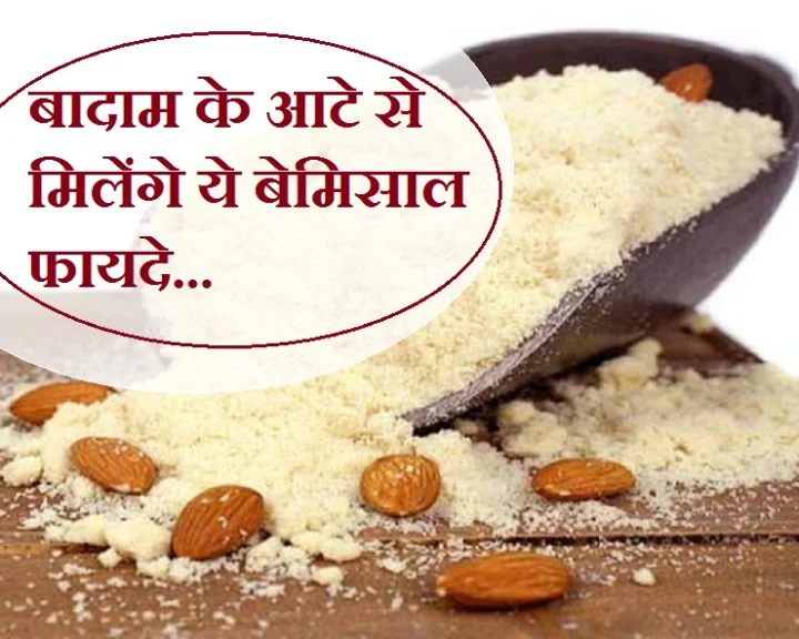 डायटरी फाइबर