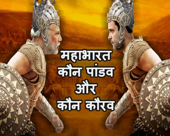 Lok Sabha Elections 2019