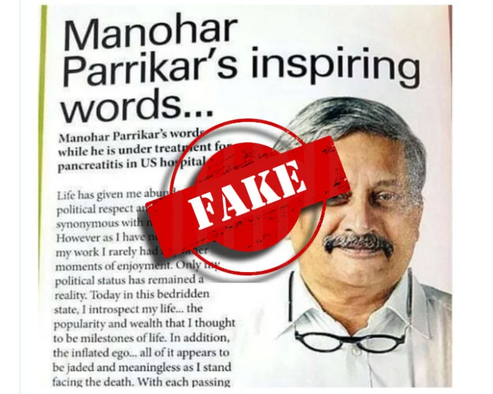 Manohar Parrikar