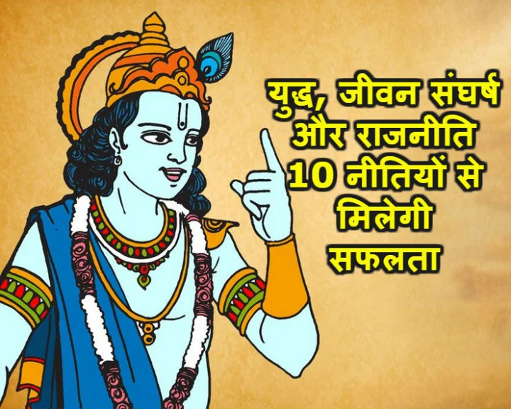 Lok Sabha Elections 2019