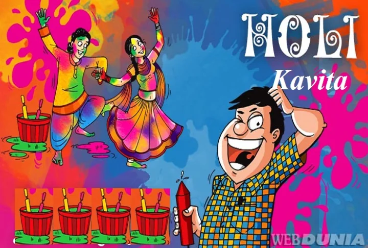 Holi Festival