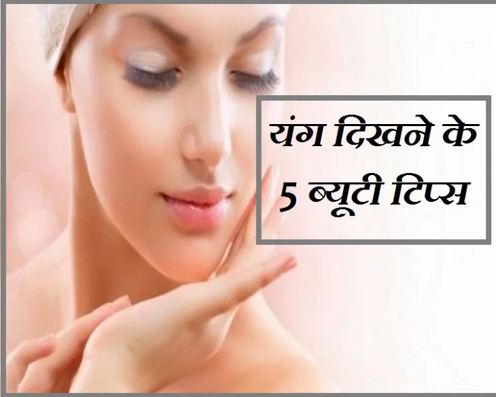 Makeup tips