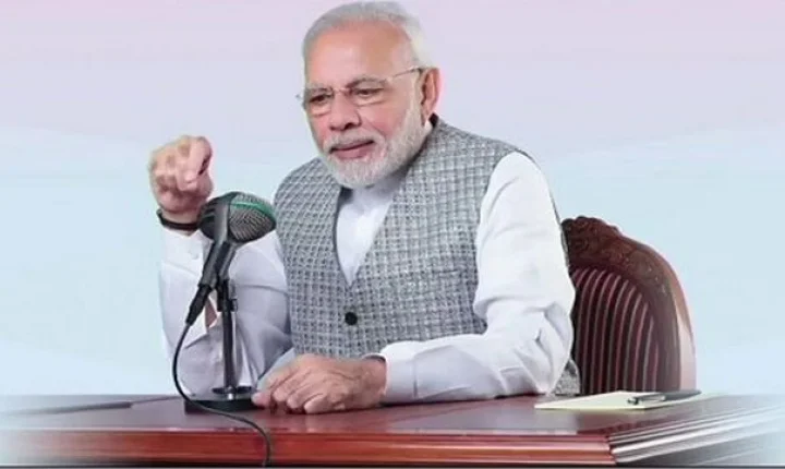PM Modi message