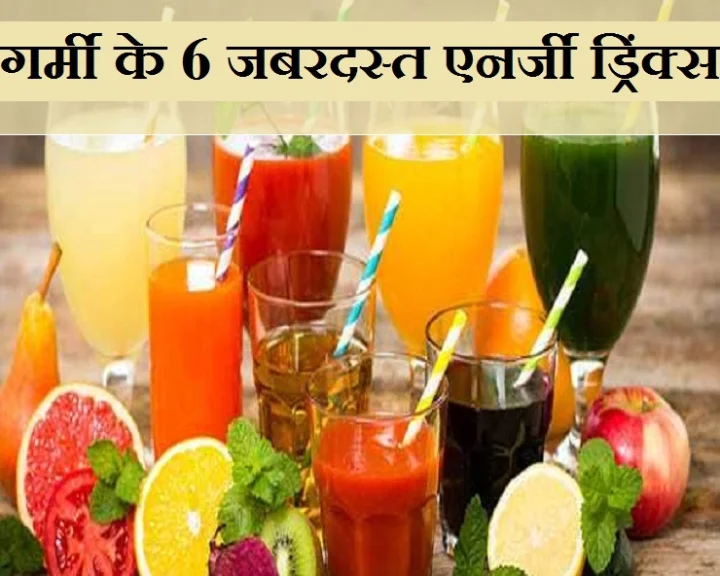 देशी ड्रिंक