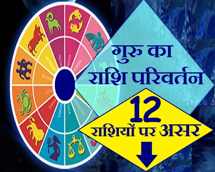 29 मार्च