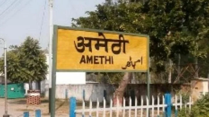 Amethi lok sabha election 2019