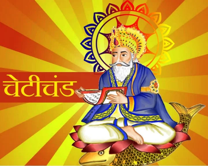 2019 Cheti Chand