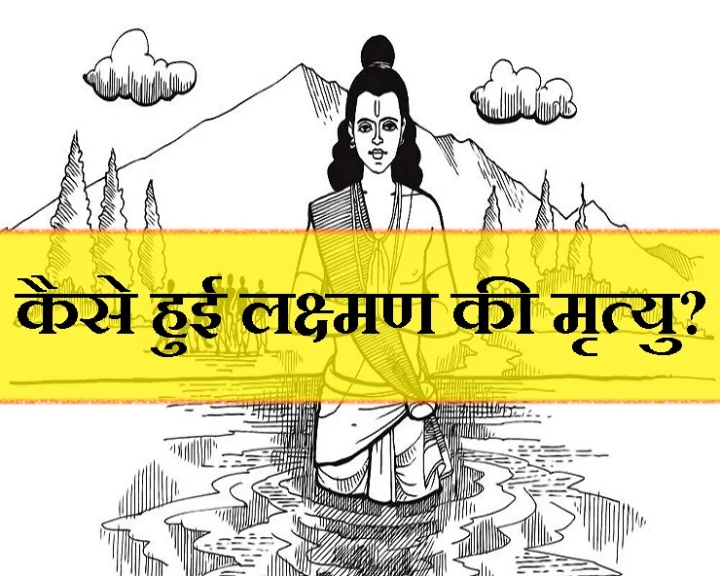 रामनवमी 2019
