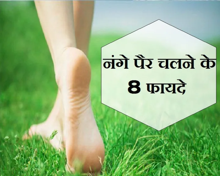 health