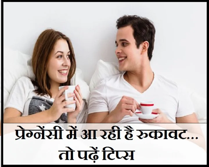 फैमिली प्लानिंग
