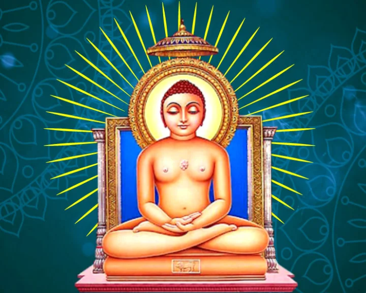 Name Of Jain God Mahavir