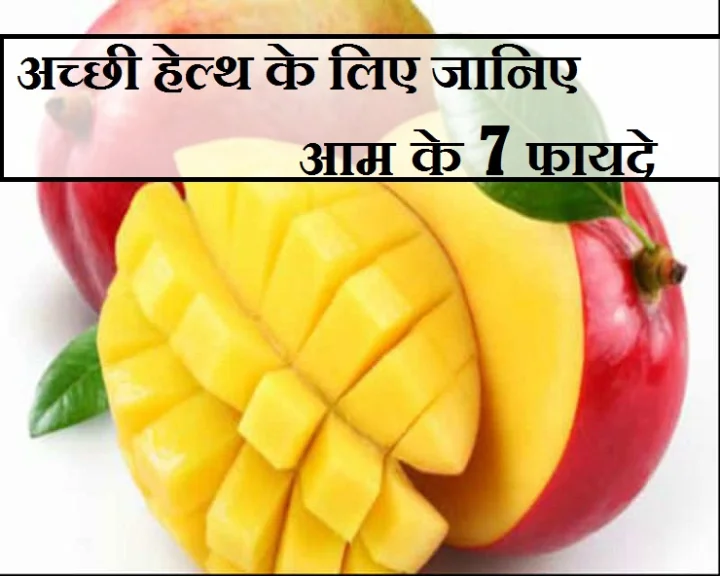 सेहत