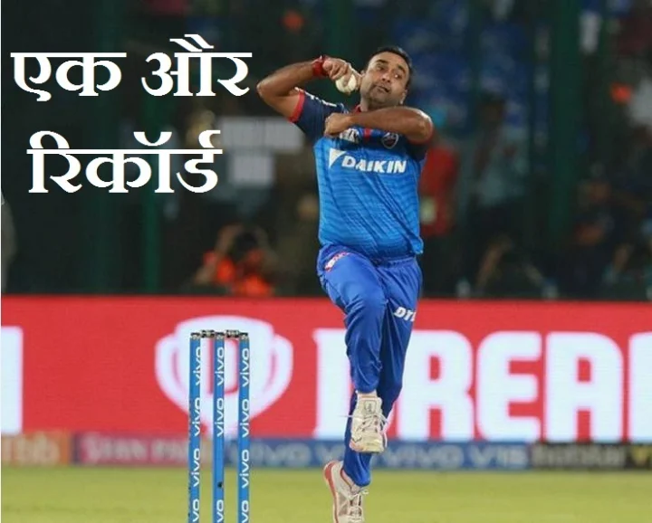 IPL 12
