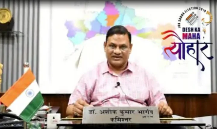 Lok Sabha Elections 2019