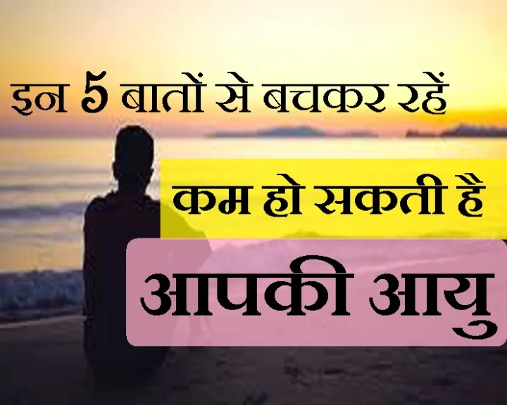 गरुड़ पुराण
