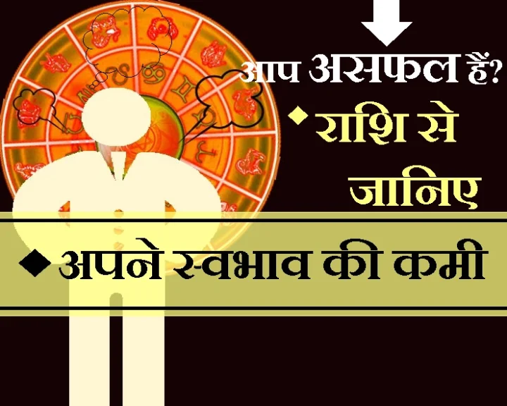 राशि