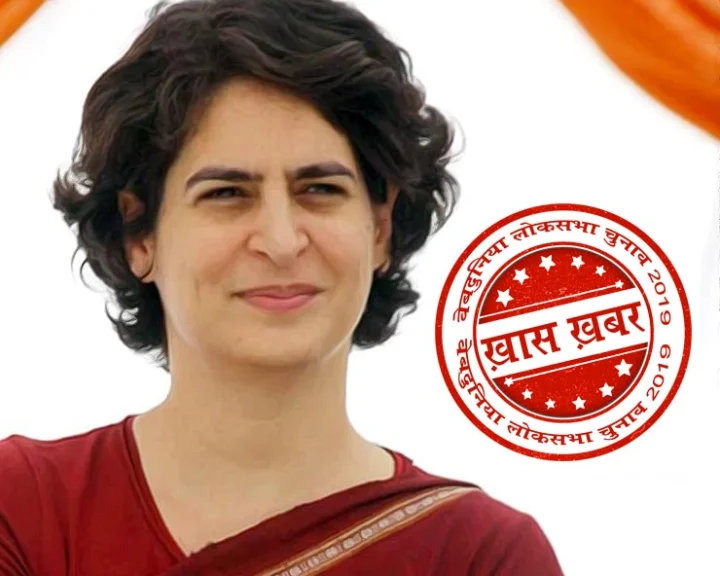 Priyanka Gandhi
