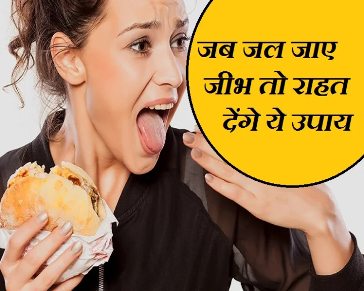 गर्म
